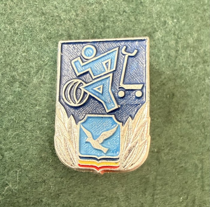 Insigna soimii patriei