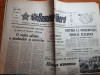 Romania libera 22 martie 1977-articole despre cutremurul din &#039;77