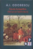 Pseudo-Kynegetikos - A.I. Odobescu, Minerva 2005, BPT, Roman, Beletristica, 248 pagini