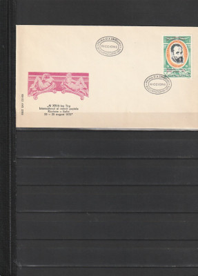 RO - FDC - TARGUL DE MARCI POSTALE RICCIONE SUPRATIPAR (LP 894) 1975 (1 DIN 1 ) foto