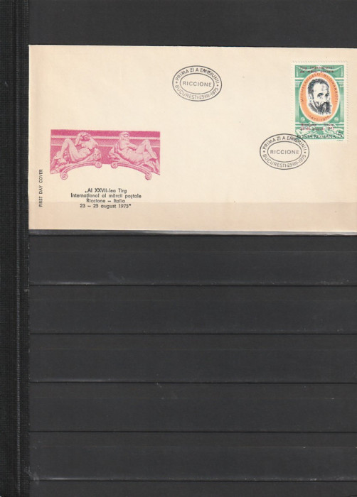 RO - FDC - TARGUL DE MARCI POSTALE RICCIONE SUPRATIPAR (LP 894) 1975 (1 DIN 1 )