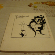 Primii poeti persani - poesis - 1983