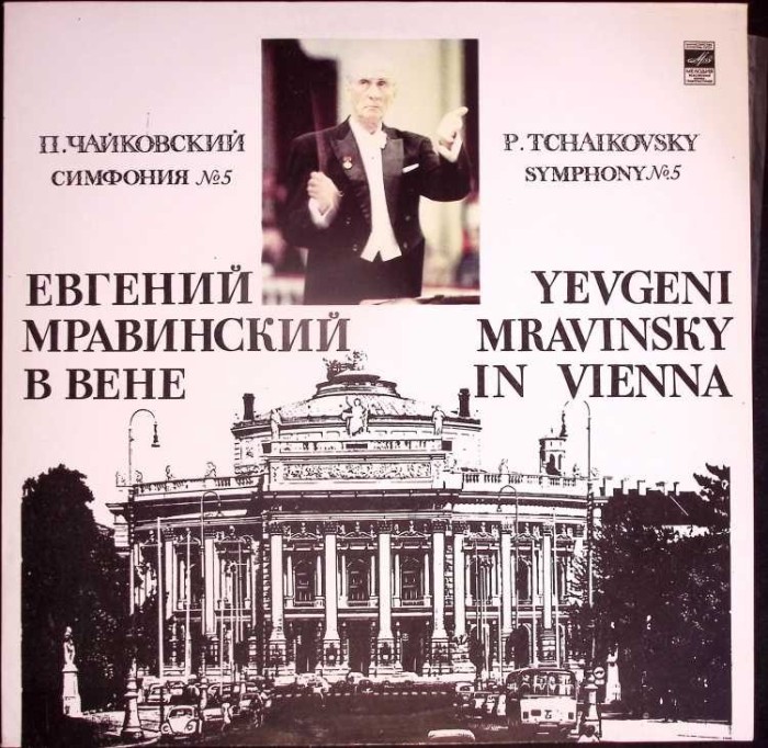 Disc vinil, LP. MRAVINSKY IN VIENNA-P. TCHAIKOVSKY-277981
