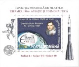 Romania, LP 1405/1996, Expozitia Mondiala de Filatelie "Espamer '96", bloc dantelat, MNH