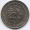 Sierra Leone 1 Leone 1974 - (Bank Anniversary) 38.60 mm KM-26 aUNC !!!