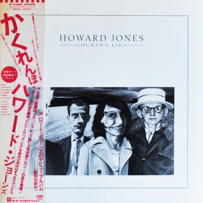 Vinil LP &amp;quot;Japan Press&amp;quot; Howard Jones &amp;ndash; Human&amp;#039;s Lib (VG) foto