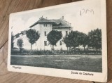 CPI Targoviste Scola de Cavalerie
