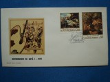 FDC REPRODUCERI ARTA I 1970
