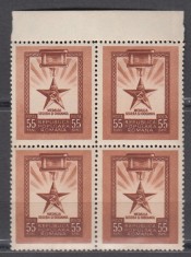 ROMANIA 1952 LP 324 MEDALIA SECERA SI CIOCANUL BLOC DE 4 TIMBRE MNH