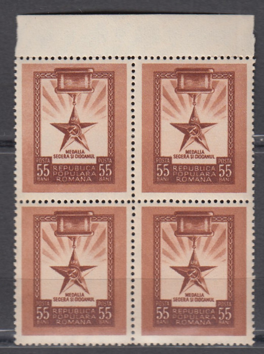 ROMANIA 1952 LP 324 MEDALIA SECERA SI CIOCANUL BLOC DE 4 TIMBRE MNH