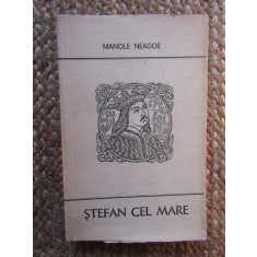 Stefan cel Mare &ndash; Manole Neagoe