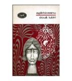 Ion Agarbiceanu - Doua iubiri - povestiri - 112738