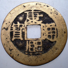 7.448 CHINA DINASTIA QING IMPARAT K'ANG HSI KANGXI 1661 1722 CASH 4,0g/26,8mm