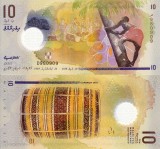 Bancnota 10 Rufiyaa Maldive 2018, Polimer, UNC, Insulele Maldive