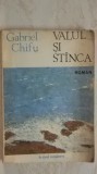 Gabriel Chifu - Valul si stanca / stinca, 1989