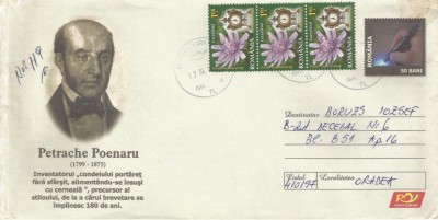 Rom&amp;acirc;nia, Petrache Poenaru, plic circulat intern, 2014 foto