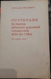 1979, N. Ceausescu, Cuvantare la marea adunare populara zilei 1 Mai / comunism