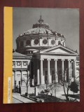 Cumpara ieftin Ateneul Rom&acirc;n - 1965 - Direcția monumentelor istorice - fotografii Sandu Mendrea
