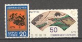 Japonia.1974 100 ani UPU SJ.141