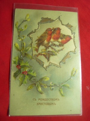 Felicitare Rusia 1909 francata cu uzuale 1 si 3 kop. circ.la Chisinau foto