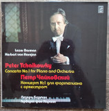Tchaikovsky, concerto no. 1, Lazar Berman, Herbert von Karajan// disc vinil, Clasica, electrecord
