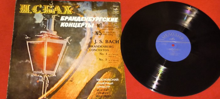VINIL MUZICA CLASICA SIMFONICA J. S. BACH - BRANDENBURG CONCERT NR.1 SI NR.5