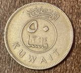 C50 - Moneda foarte veche - Kuwait - 50 fils - 1975