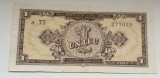 Bancnota Romania - 1 Leu 1952