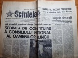 Scanteia 14 octombrie 1977-articol gruiu,cuvantarea lui ceausescu