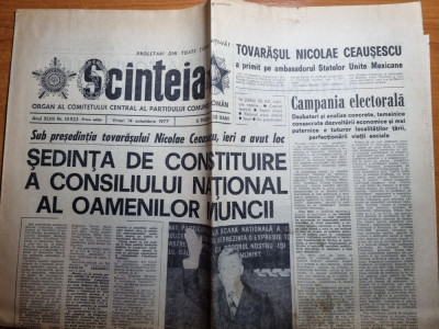 scanteia 14 octombrie 1977-articol gruiu,cuvantarea lui ceausescu foto