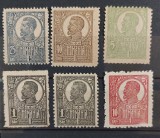 Romania 1920/22 - Ferdinand bust mare pe hartie cu scame