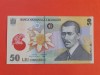 Bancnota 50 Lei 2005 UNC, Romania, Pick #120, Serie 054B - Colectionari, Numismatica