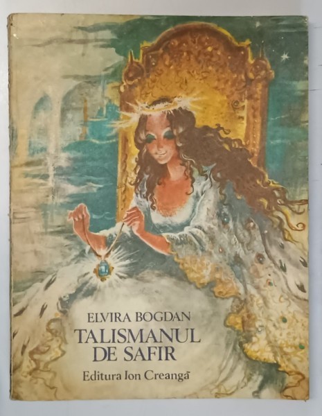 TALISMANUL DE SAFIR de ELVIRA BOGDAN , ILUSTRATII SI COPERTA de COCA CRETOIU - SEINESCU , 1985