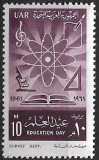 B0933 - Egipt 1961 - Educate neuzat,perfecta stare, Nestampilat