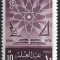 B0933 - Egipt 1961 - Educate neuzat,perfecta stare
