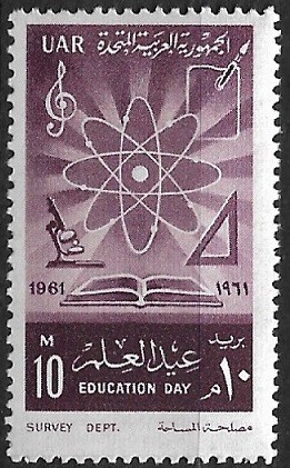 B0933 - Egipt 1961 - Educate neuzat,perfecta stare