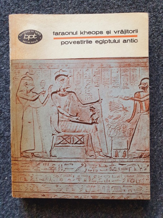 FARAONUL KHEOPS SI VRAJITORII - POVESTIRILE EGIPTULUI ANTIC