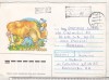 Bnk ip URSS 1991 - flora - ciuperci - circulat spre Romania, Dupa 1950