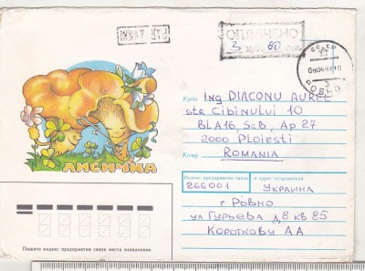 bnk ip URSS 1991 - flora - ciuperci - circulat spre Romania foto