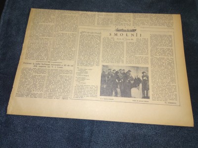 ZIARUL ROMANIA LIBERA 16 APRILIE 1955 foto