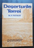 Deșerturile Terrei - M. P. Petrov