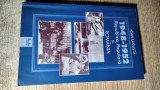 Cumpara ieftin Ioan Lacusta (autograf) - 1948-1952. Republica Populara si Romania (2005)