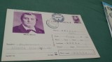 CARTE POSTALA MATEIU MILLO CIRCULATA