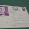 CARTE POSTALA MATEIU MILLO CIRCULATA