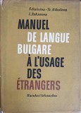 MANUEL DE LANGUE BULGARE A L&#039;USAGE DES ETRANGERS-ST. GUININA, TZ. NIKOLOVA, L. SAKAZOVA-239710