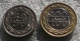 P1. BAHREIN BAHRAIN 50 + 100 FILS 1992 bimetal **