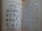 Foto  - 11