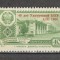 U.R.S.S.1960 Republici unionale-supr. MU.129