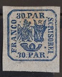 Romania 1864 - Principatele Unite,Lp.13