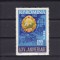 ROMANIA 1962 LP 553 A XV-a ANIVERSARE A R.P.R. MNH